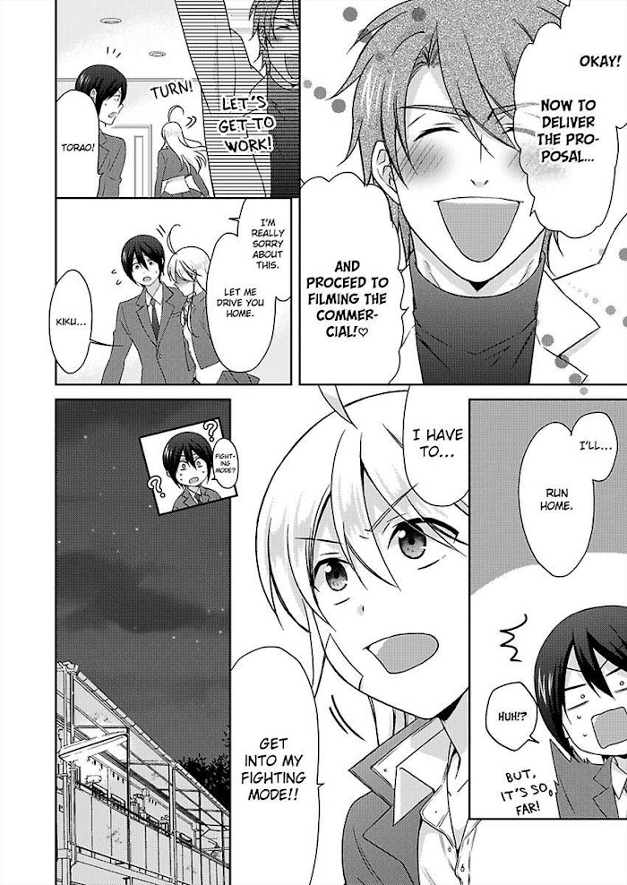 Nyotaika Yankee Gakuen ☆ Ore No Hajimete, Nerawaretemasu. - Chapter 35 Page 19