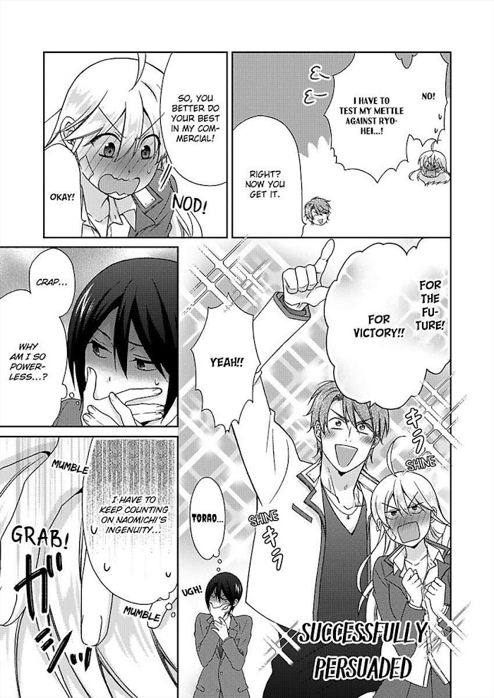 Nyotaika Yankee Gakuen ☆ Ore No Hajimete, Nerawaretemasu. - Chapter 35 Page 8