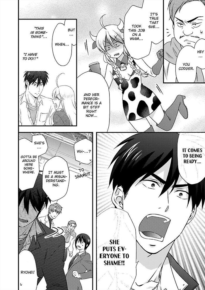 Nyotaika Yankee Gakuen ☆ Ore No Hajimete, Nerawaretemasu. - Chapter 36 Page 15