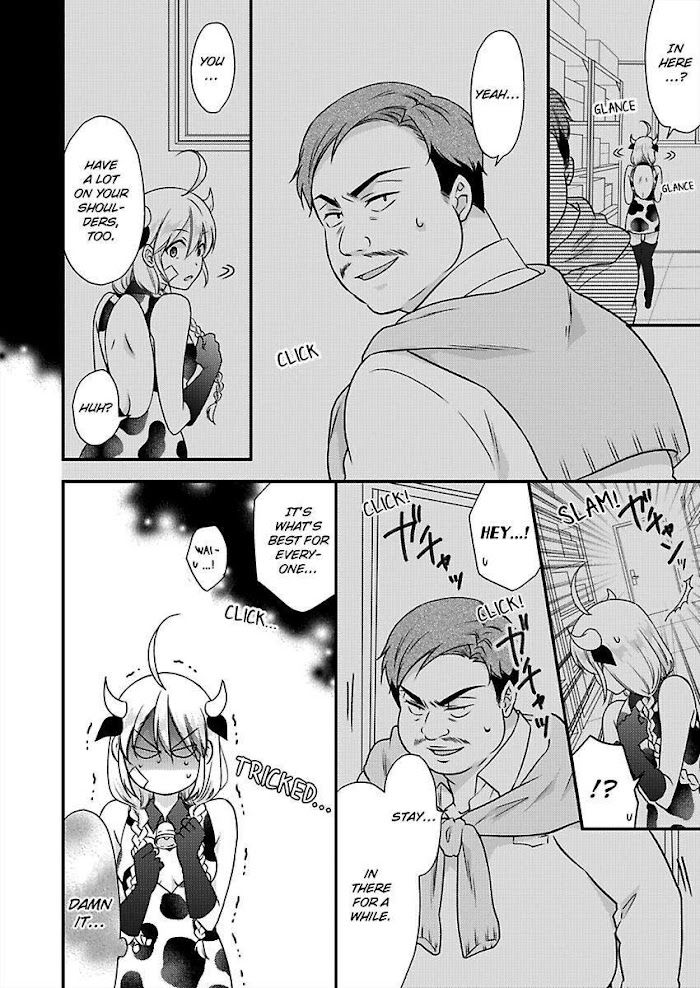 Nyotaika Yankee Gakuen ☆ Ore No Hajimete, Nerawaretemasu. - Chapter 36 Page 17