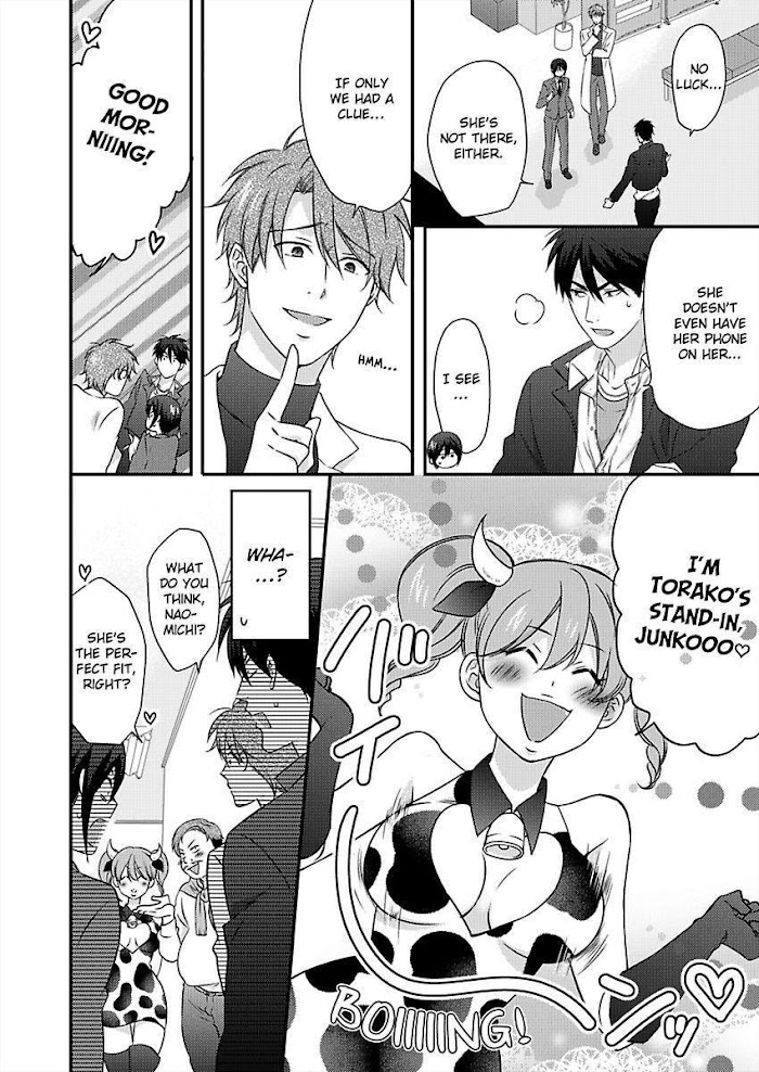 Nyotaika Yankee Gakuen ☆ Ore No Hajimete, Nerawaretemasu. - Chapter 36 Page 19