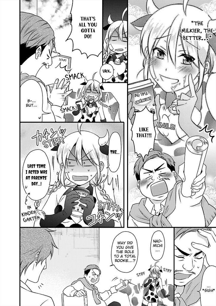 Nyotaika Yankee Gakuen ☆ Ore No Hajimete, Nerawaretemasu. - Chapter 36 Page 5