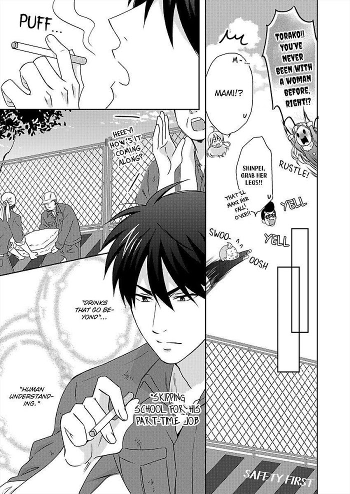 Nyotaika Yankee Gakuen ☆ Ore No Hajimete, Nerawaretemasu. - Chapter 37 Page 16
