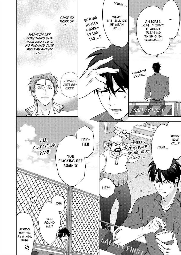 Nyotaika Yankee Gakuen ☆ Ore No Hajimete, Nerawaretemasu. - Chapter 37 Page 17