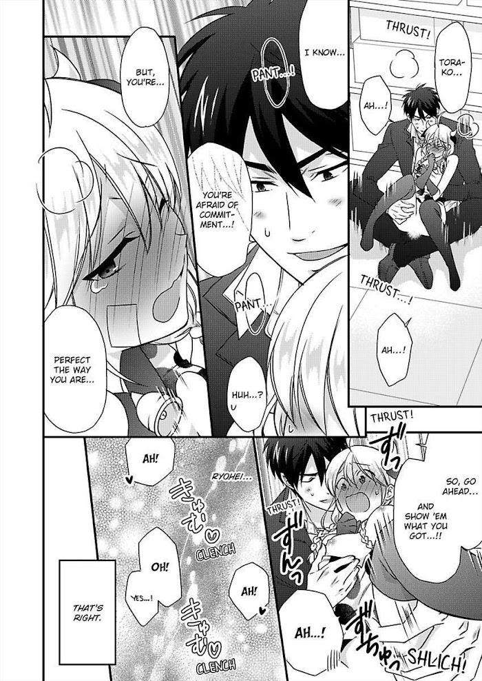 Nyotaika Yankee Gakuen ☆ Ore No Hajimete, Nerawaretemasu. - Chapter 37 Page 5