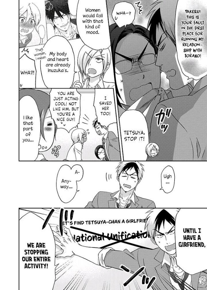 Nyotaika Yankee Gakuen ☆ Ore No Hajimete, Nerawaretemasu. - Chapter 39 Page 2
