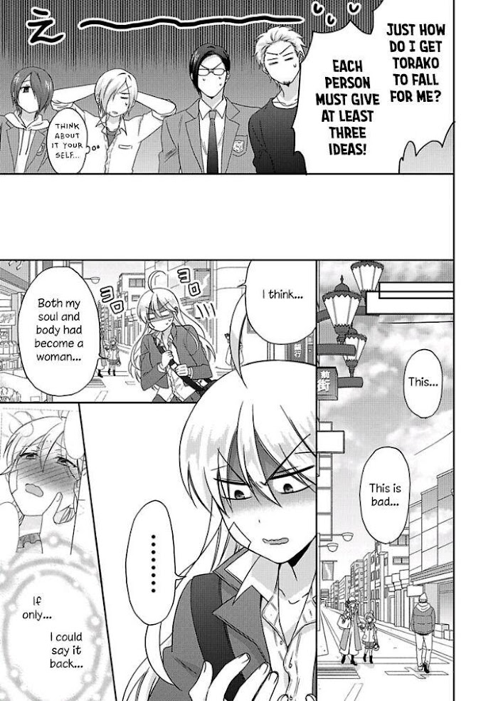 Nyotaika Yankee Gakuen ☆ Ore No Hajimete, Nerawaretemasu. - Chapter 39 Page 3