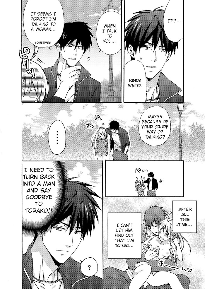 Nyotaika Yankee Gakuen ☆ Ore No Hajimete, Nerawaretemasu. - Chapter 4 Page 13