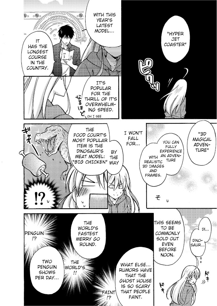 Nyotaika Yankee Gakuen ☆ Ore No Hajimete, Nerawaretemasu. - Chapter 4 Page 15