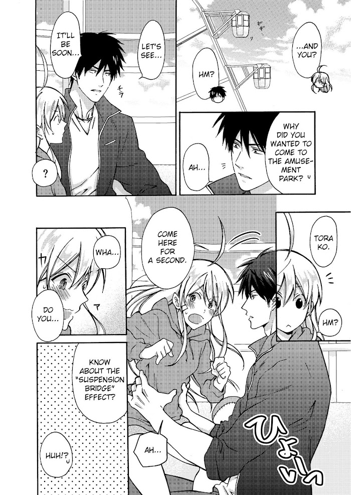 Nyotaika Yankee Gakuen ☆ Ore No Hajimete, Nerawaretemasu. - Chapter 4 Page 23