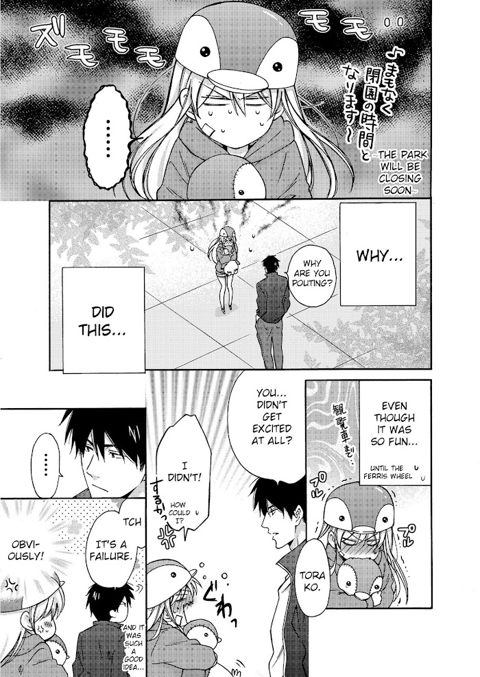 Nyotaika Yankee Gakuen ☆ Ore No Hajimete, Nerawaretemasu. - Chapter 4 Page 34