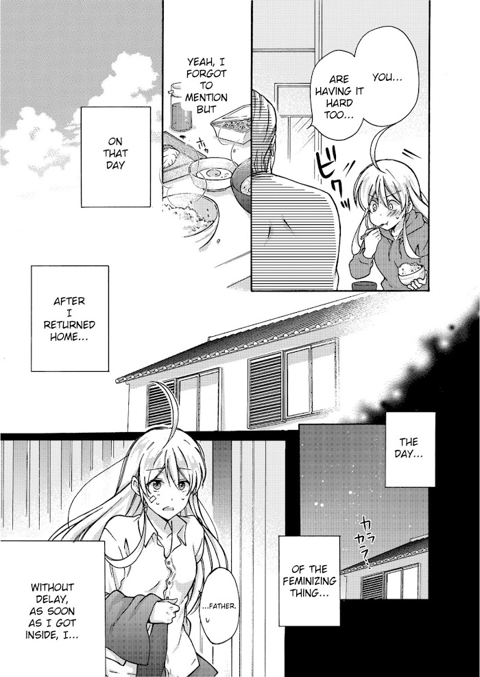 Nyotaika Yankee Gakuen ☆ Ore No Hajimete, Nerawaretemasu. - Chapter 4 Page 4