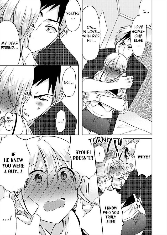 Nyotaika Yankee Gakuen ☆ Ore No Hajimete, Nerawaretemasu. - Chapter 41 Page 16