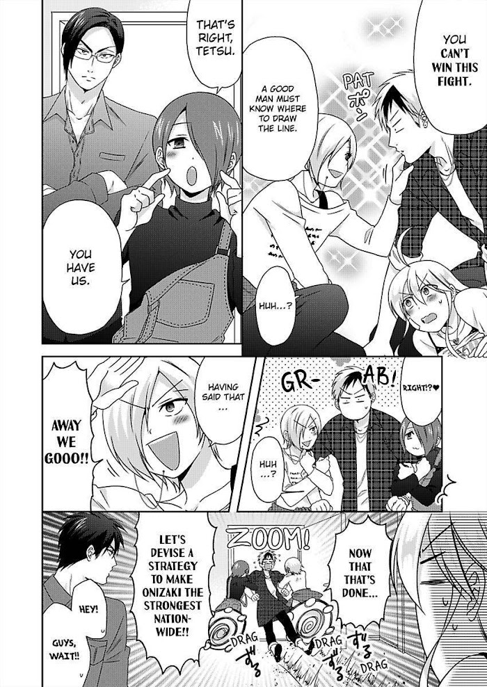 Nyotaika Yankee Gakuen ☆ Ore No Hajimete, Nerawaretemasu. - Chapter 41 Page 21