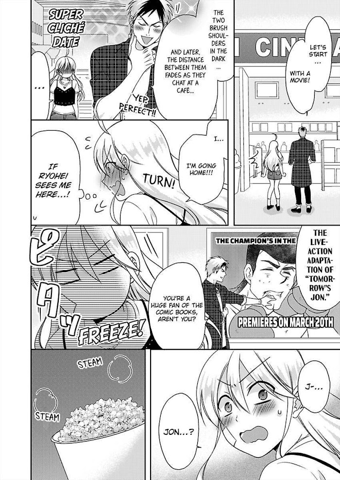 Nyotaika Yankee Gakuen ☆ Ore No Hajimete, Nerawaretemasu. - Chapter 41 Page 5