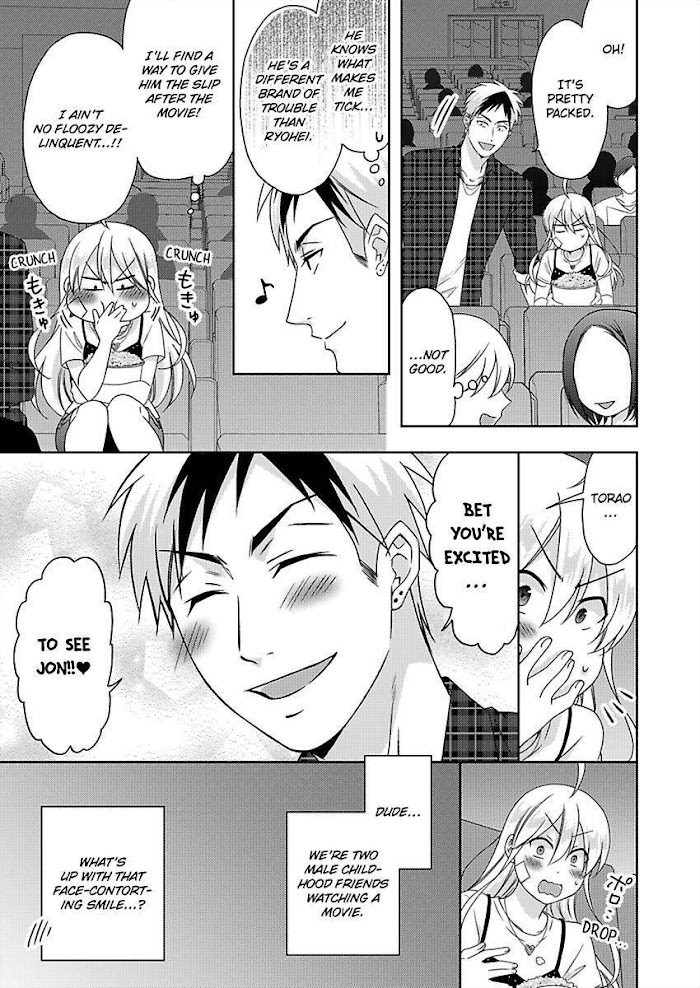 Nyotaika Yankee Gakuen ☆ Ore No Hajimete, Nerawaretemasu. - Chapter 41 Page 6