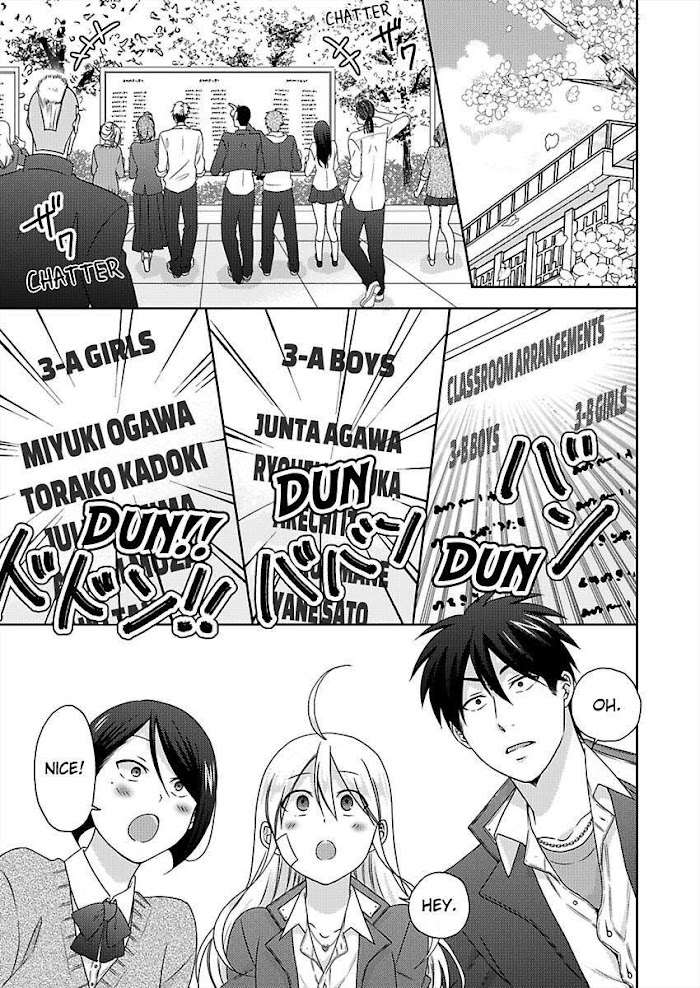 Nyotaika Yankee Gakuen ☆ Ore No Hajimete, Nerawaretemasu. - Chapter 42 Page 3