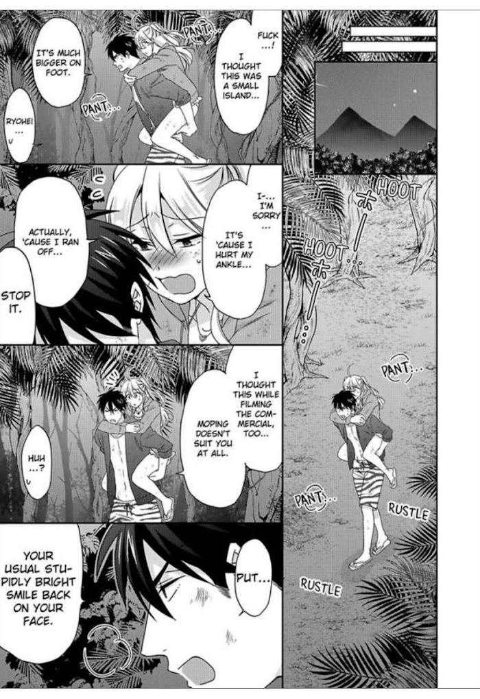 Nyotaika Yankee Gakuen ☆ Ore No Hajimete, Nerawaretemasu. - Chapter 43 Page 11
