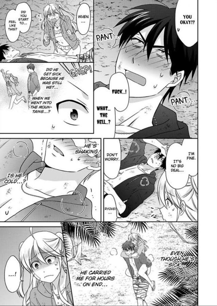 Nyotaika Yankee Gakuen ☆ Ore No Hajimete, Nerawaretemasu. - Chapter 43 Page 15