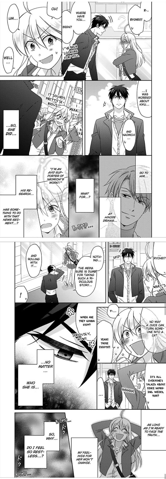 Nyotaika Yankee Gakuen ☆ Ore No Hajimete, Nerawaretemasu. - Chapter 45 Page 7