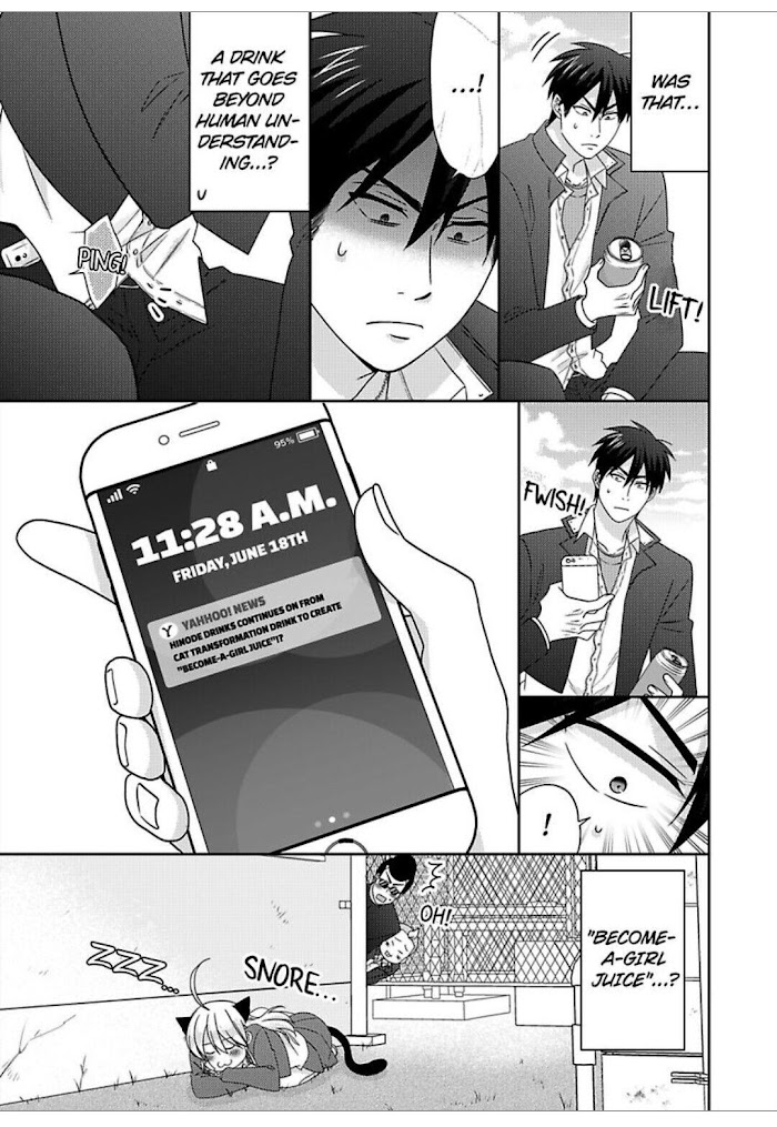 Nyotaika Yankee Gakuen ☆ Ore No Hajimete, Nerawaretemasu. - Chapter 46 Page 16