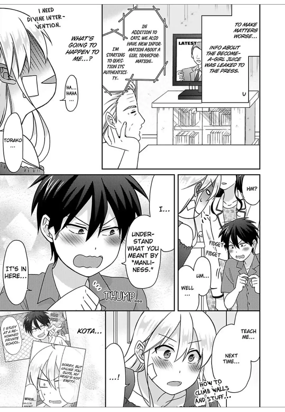 Nyotaika Yankee Gakuen ☆ Ore No Hajimete, Nerawaretemasu. - Chapter 47 Page 6