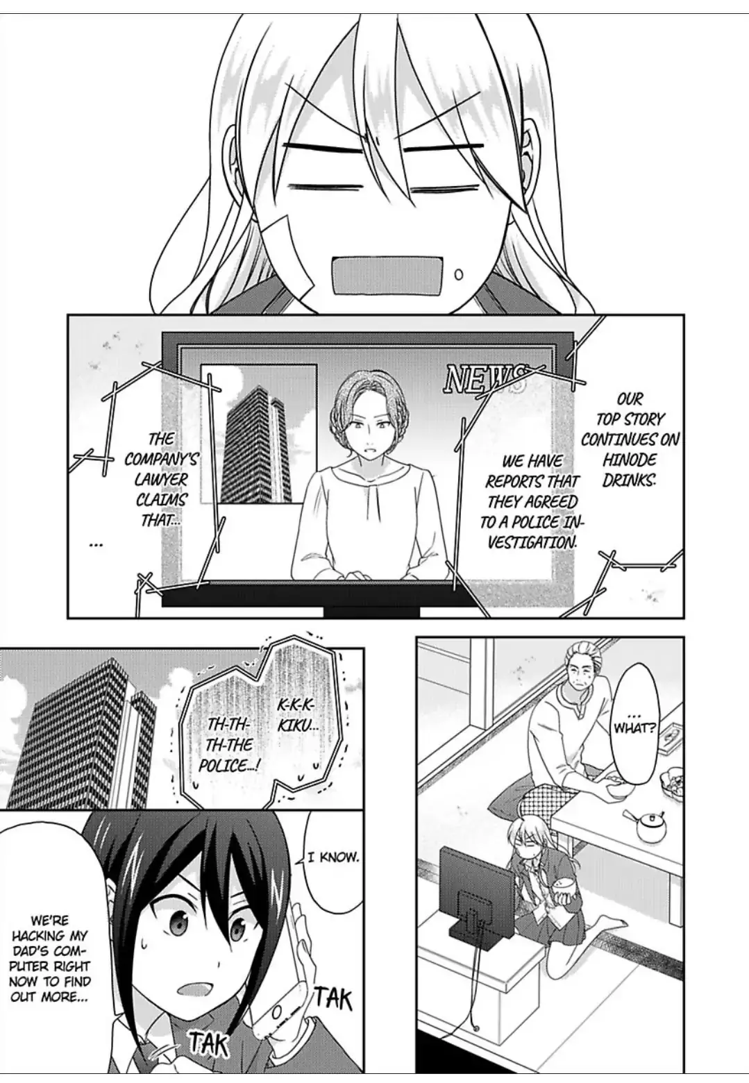 Nyotaika Yankee Gakuen ☆ Ore No Hajimete, Nerawaretemasu. - Chapter 48 Page 2