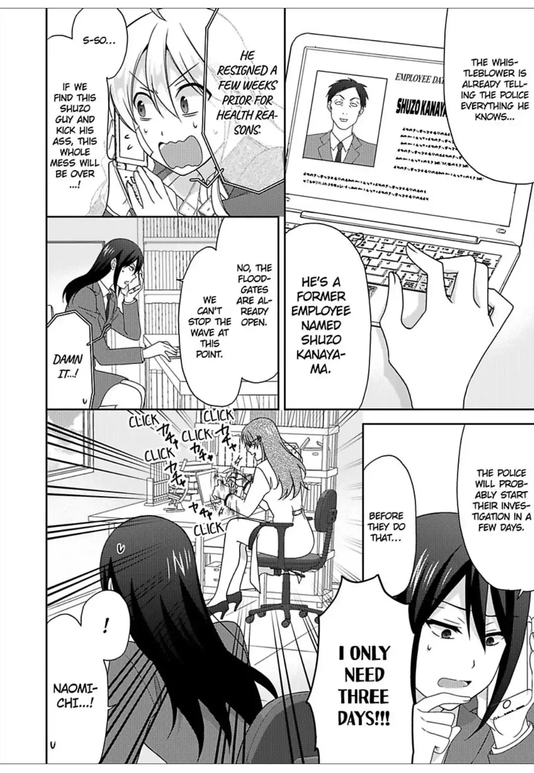 Nyotaika Yankee Gakuen ☆ Ore No Hajimete, Nerawaretemasu. - Chapter 48 Page 3