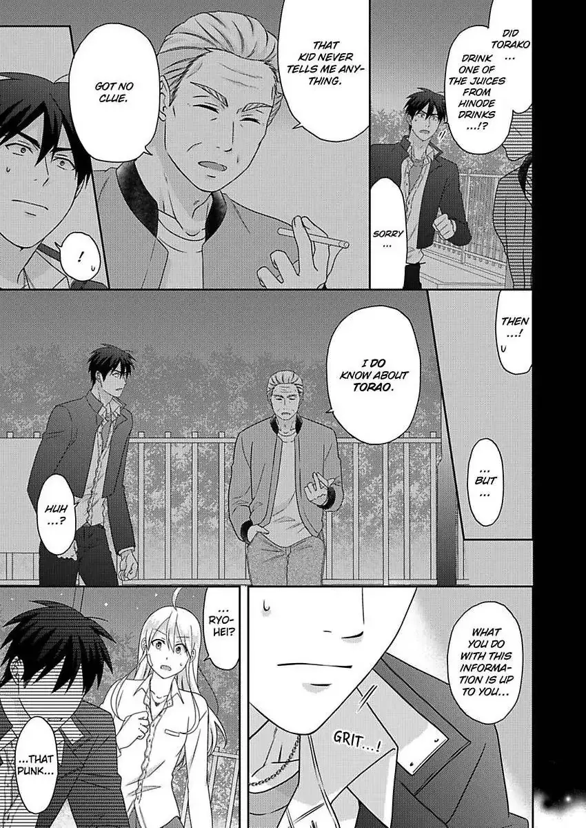 Nyotaika Yankee Gakuen ☆ Ore No Hajimete, Nerawaretemasu. - Chapter 49 Page 14