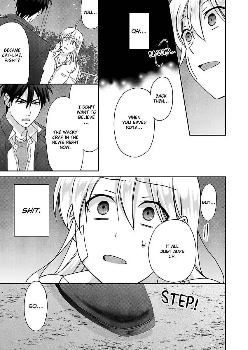 Nyotaika Yankee Gakuen ☆ Ore No Hajimete, Nerawaretemasu. - Chapter 49 Page 16