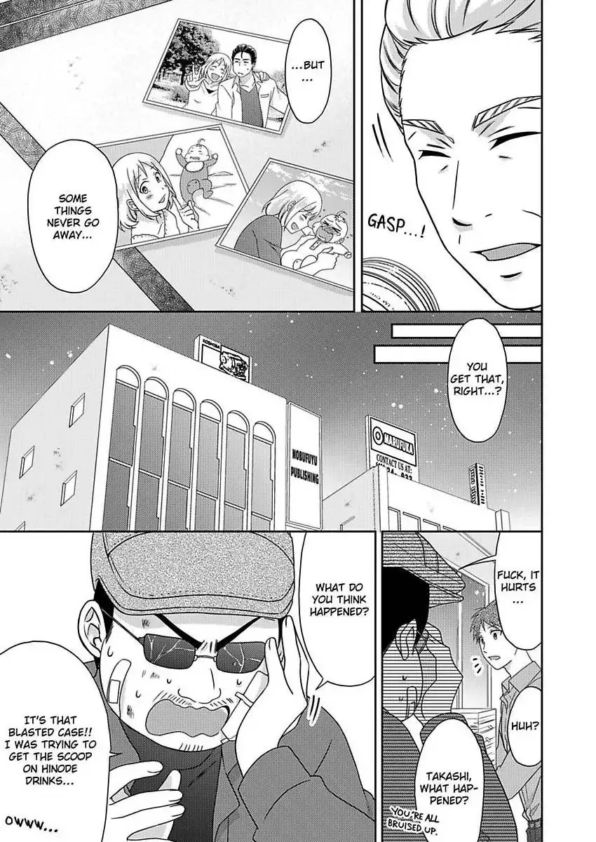 Nyotaika Yankee Gakuen ☆ Ore No Hajimete, Nerawaretemasu. - Chapter 49 Page 28