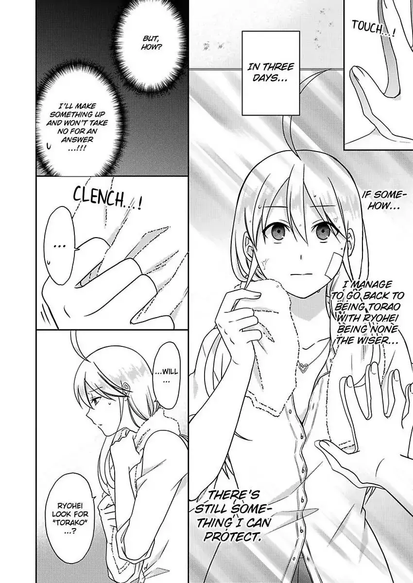Nyotaika Yankee Gakuen ☆ Ore No Hajimete, Nerawaretemasu. - Chapter 49 Page 3