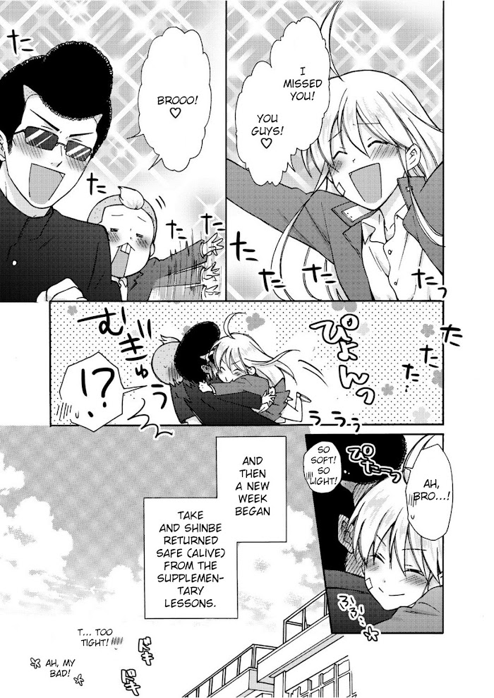 Nyotaika Yankee Gakuen ☆ Ore No Hajimete, Nerawaretemasu. - Chapter 5 Page 2