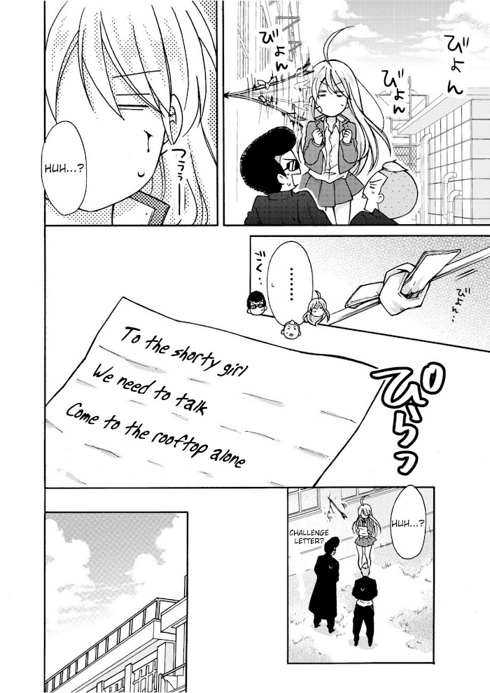 Nyotaika Yankee Gakuen ☆ Ore No Hajimete, Nerawaretemasu. - Chapter 5 Page 5