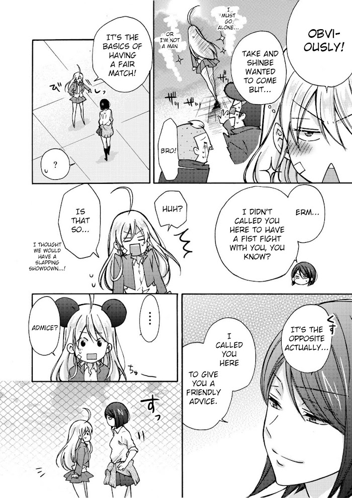 Nyotaika Yankee Gakuen ☆ Ore No Hajimete, Nerawaretemasu. - Chapter 5 Page 7