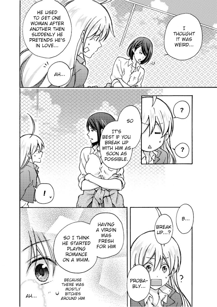 Nyotaika Yankee Gakuen ☆ Ore No Hajimete, Nerawaretemasu. - Chapter 5 Page 9