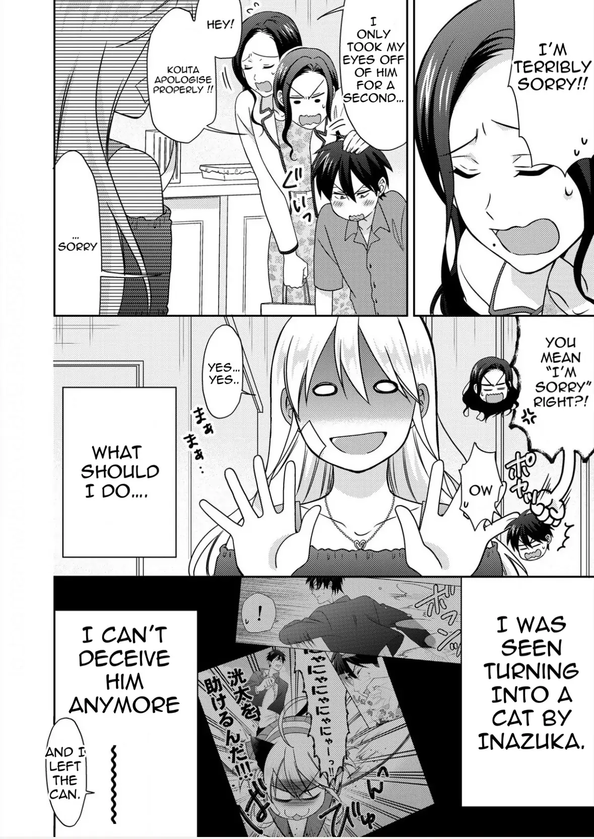 Nyotaika Yankee Gakuen ☆ Ore No Hajimete, Nerawaretemasu. - Chapter 50.1 Page 6