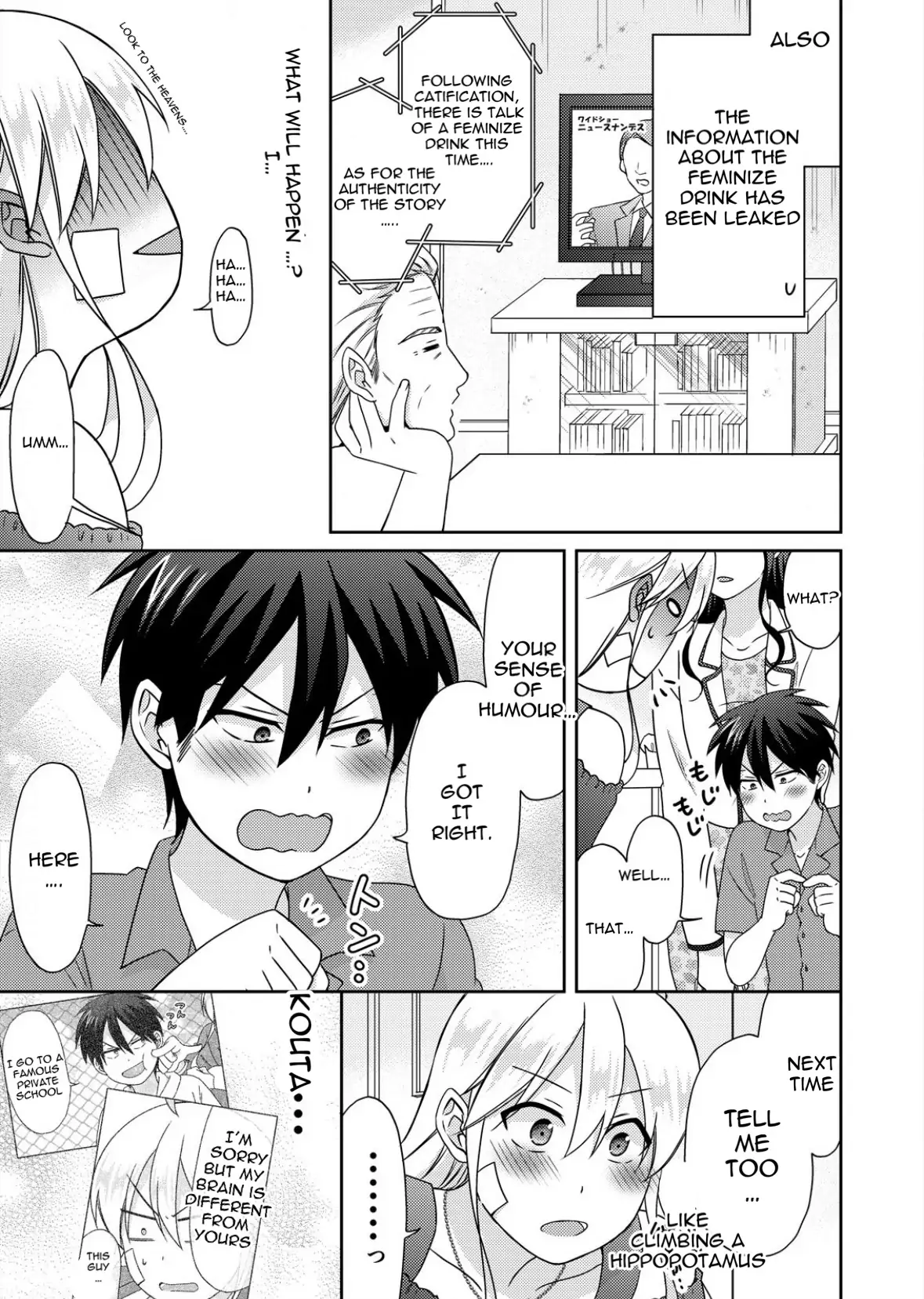 Nyotaika Yankee Gakuen ☆ Ore No Hajimete, Nerawaretemasu. - Chapter 50.1 Page 7