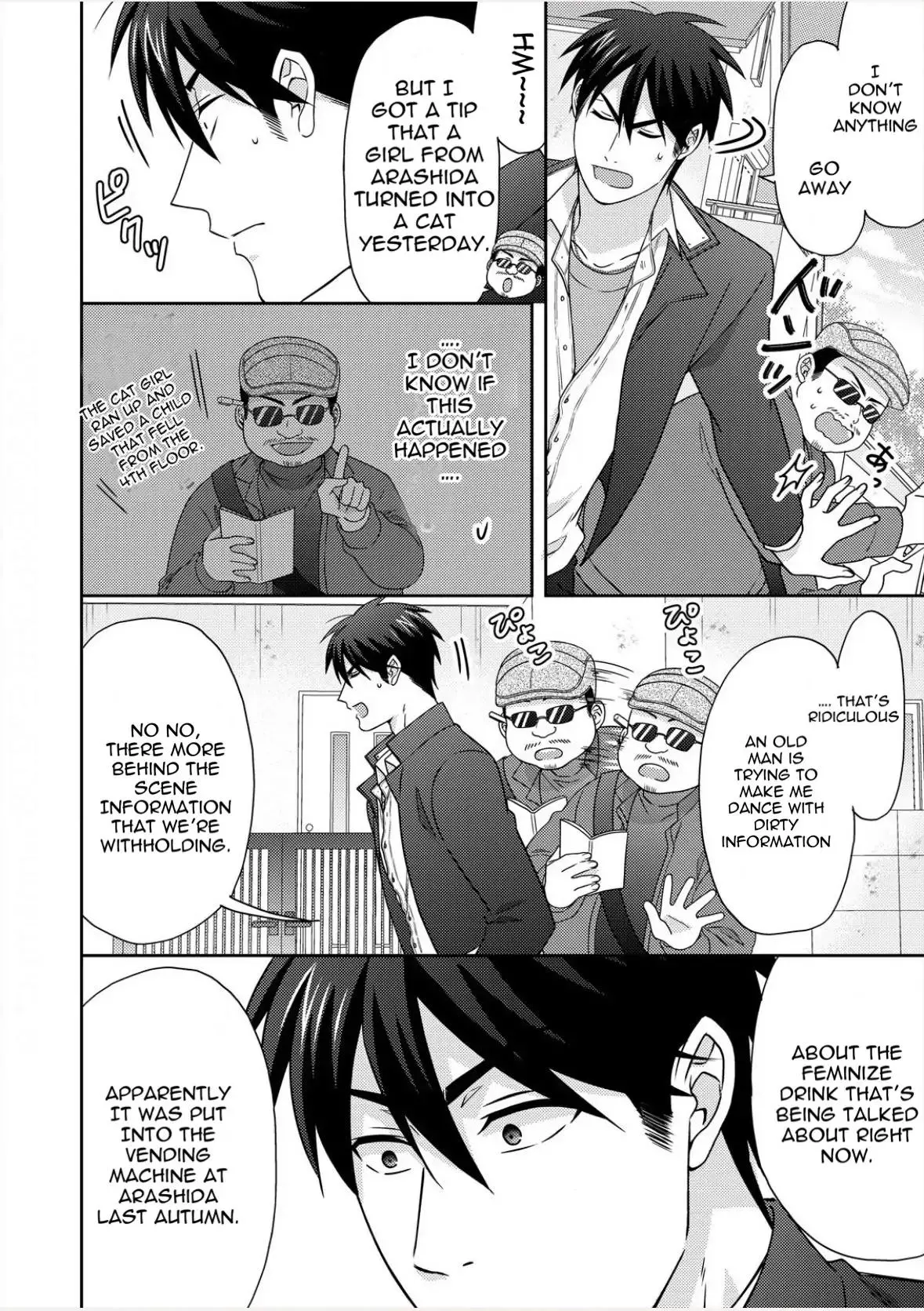 Nyotaika Yankee Gakuen ☆ Ore No Hajimete, Nerawaretemasu. - Chapter 50.2 Page 10