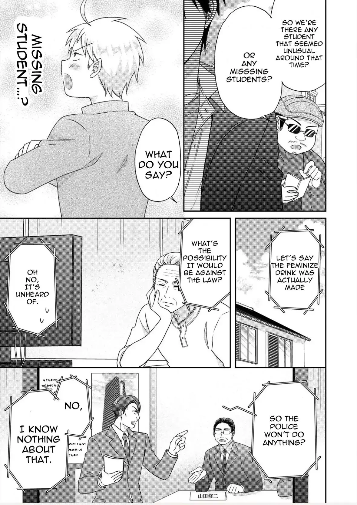 Nyotaika Yankee Gakuen ☆ Ore No Hajimete, Nerawaretemasu. - Chapter 50.2 Page 11