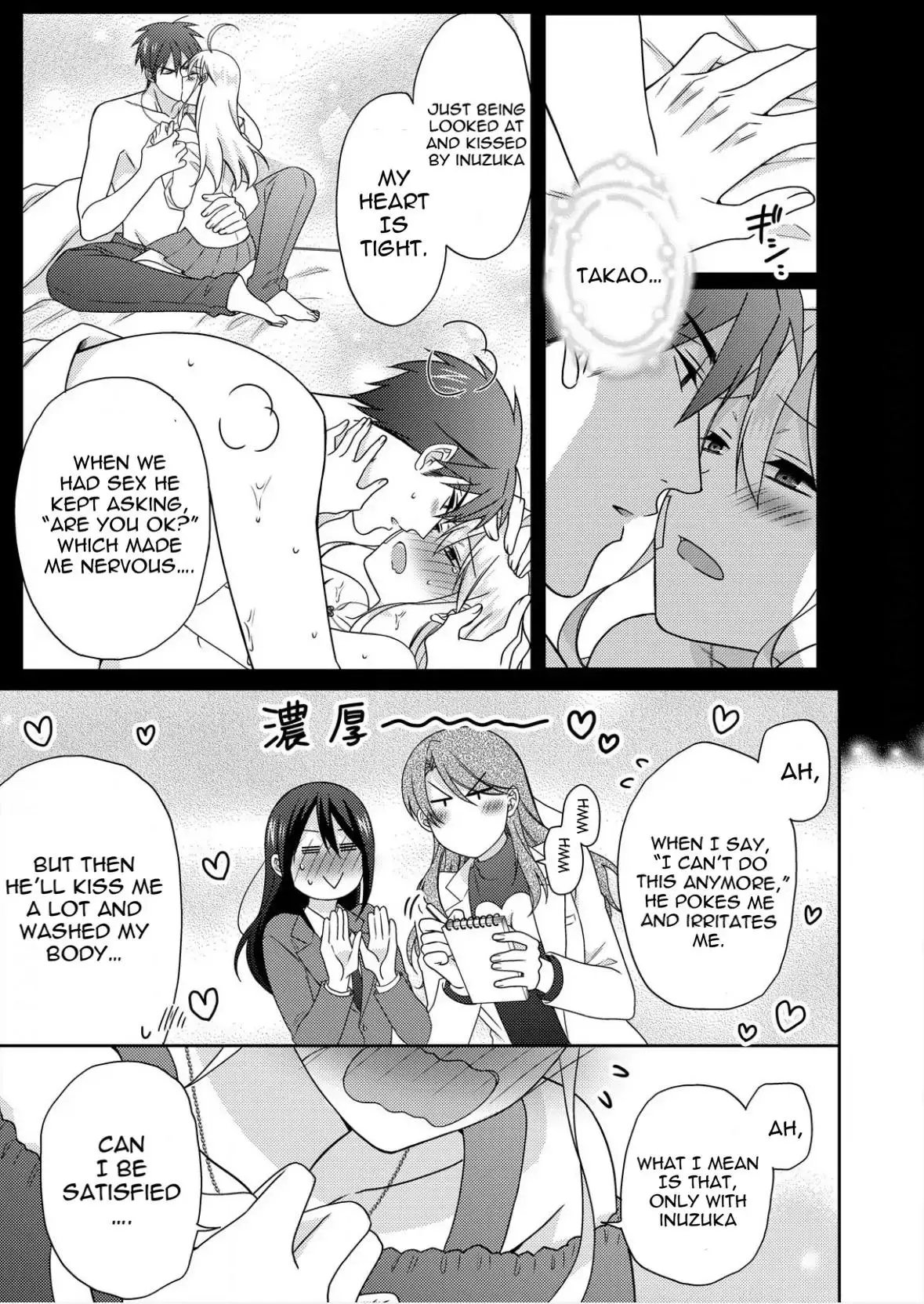 Nyotaika Yankee Gakuen ☆ Ore No Hajimete, Nerawaretemasu. - Chapter 50.2 Page 5