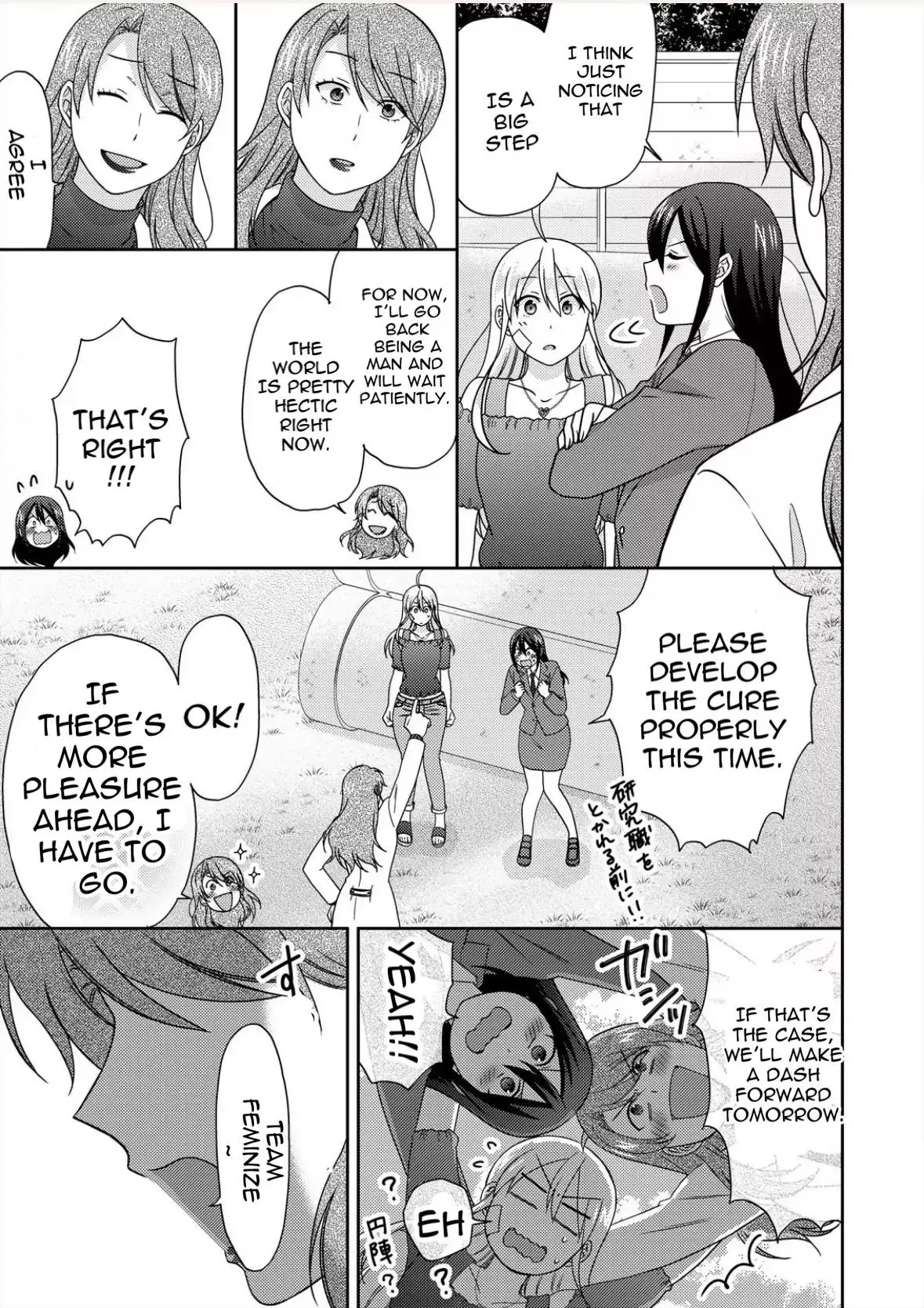 Nyotaika Yankee Gakuen ☆ Ore No Hajimete, Nerawaretemasu. - Chapter 50.2 Page 7