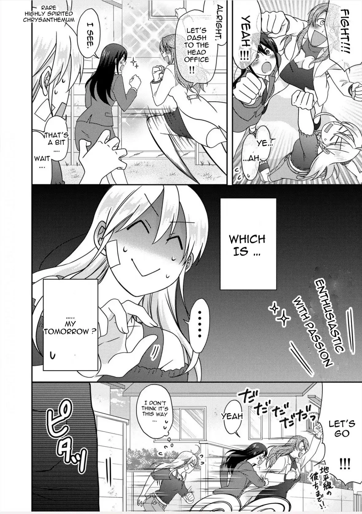 Nyotaika Yankee Gakuen ☆ Ore No Hajimete, Nerawaretemasu. - Chapter 50.2 Page 8