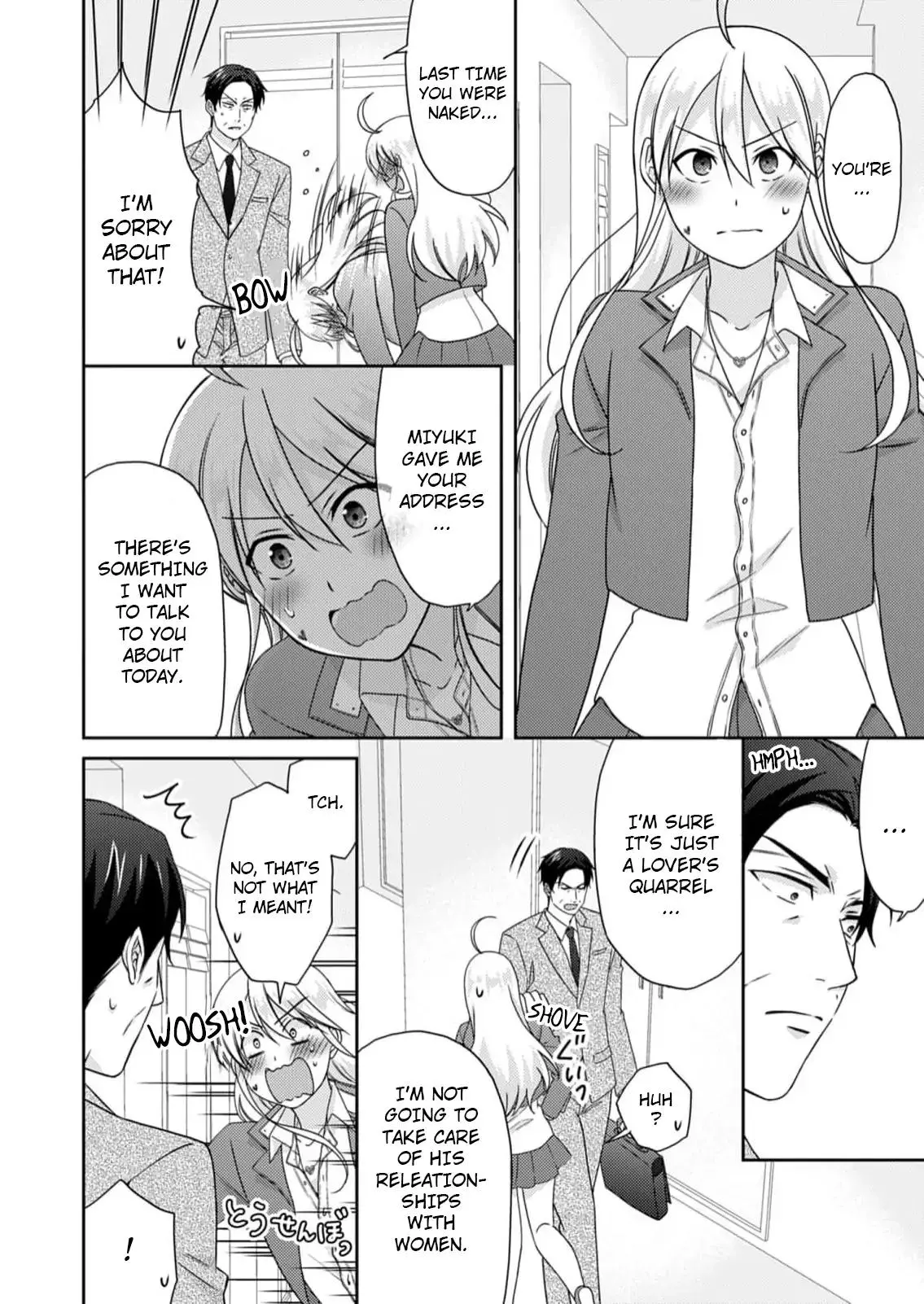 Nyotaika Yankee Gakuen ☆ Ore No Hajimete, Nerawaretemasu. - Chapter 50 Page 15