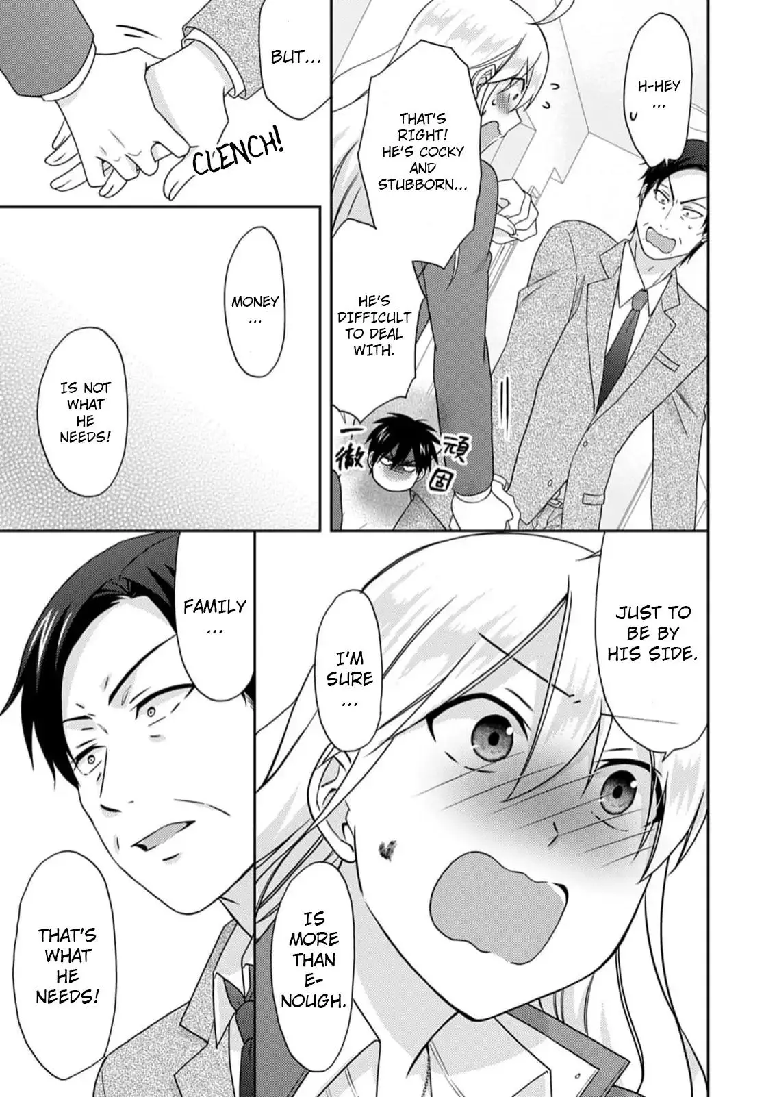 Nyotaika Yankee Gakuen ☆ Ore No Hajimete, Nerawaretemasu. - Chapter 50 Page 18