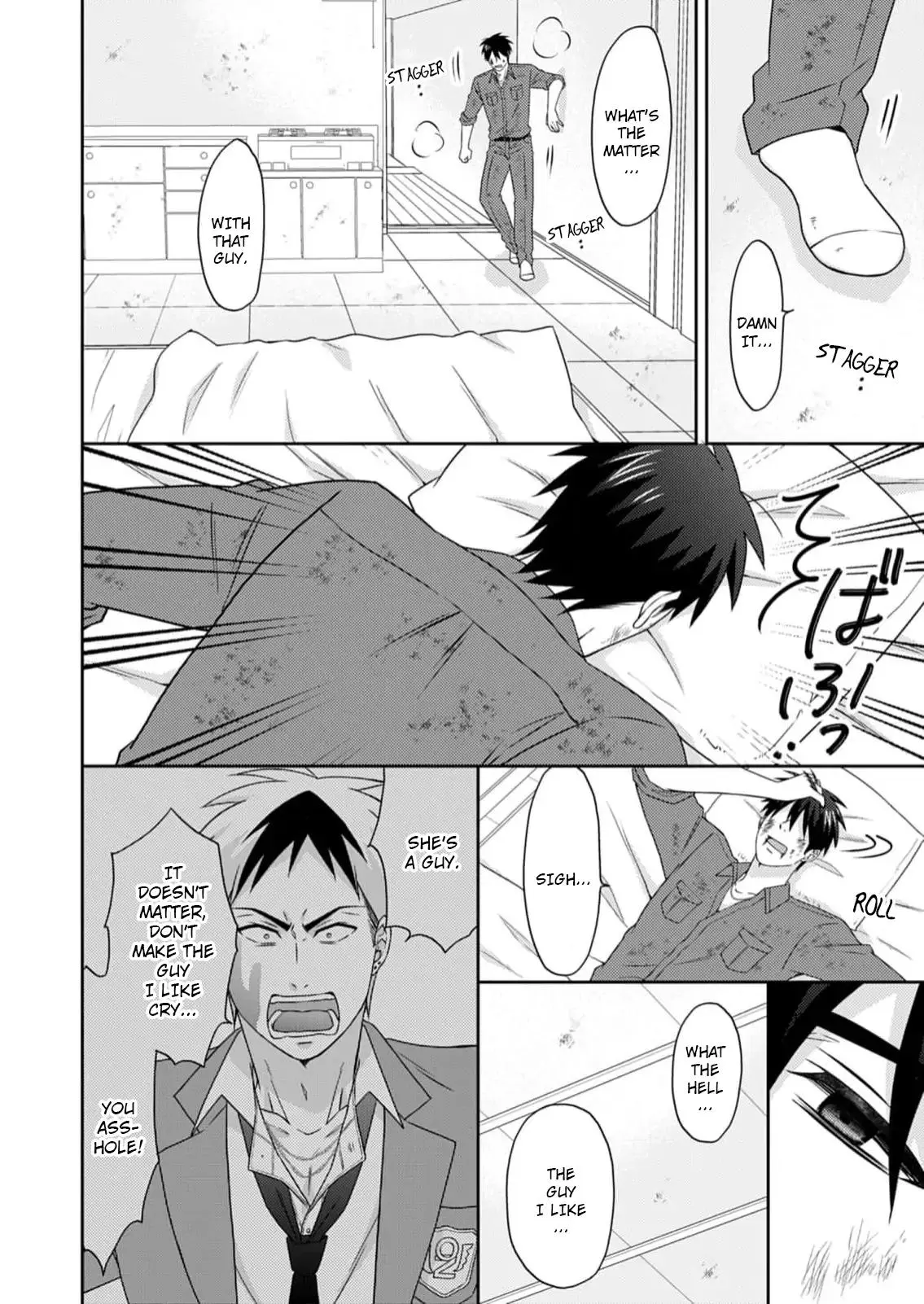 Nyotaika Yankee Gakuen ☆ Ore No Hajimete, Nerawaretemasu. - Chapter 51 Page 11