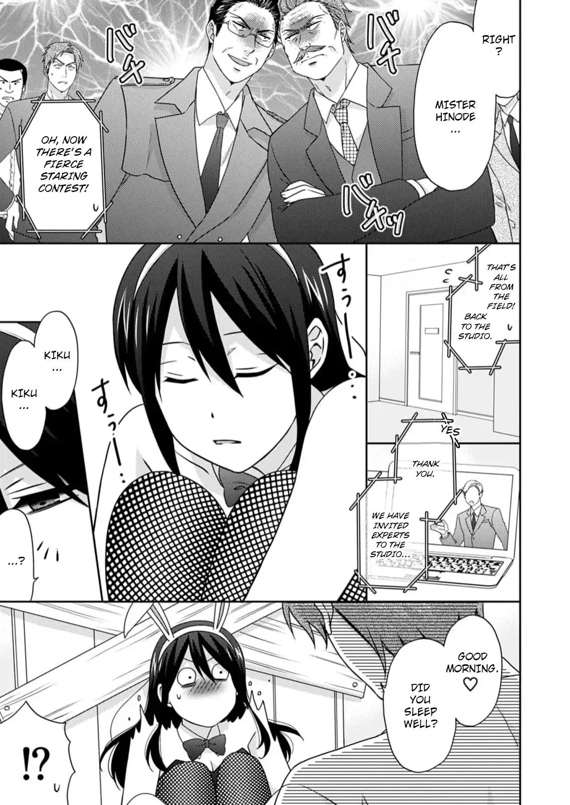 Nyotaika Yankee Gakuen ☆ Ore No Hajimete, Nerawaretemasu. - Chapter 51 Page 18
