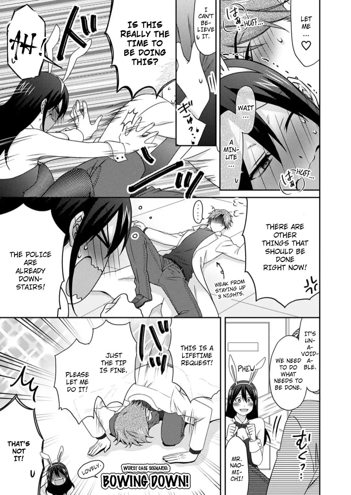 Nyotaika Yankee Gakuen ☆ Ore No Hajimete, Nerawaretemasu. - Chapter 51 Page 22