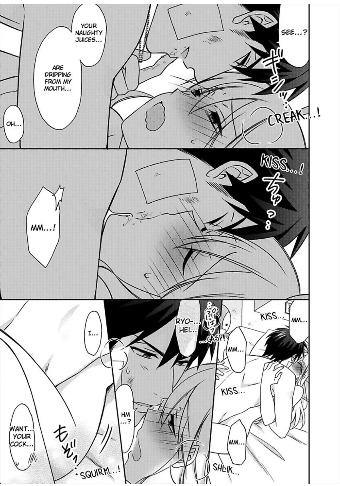 Nyotaika Yankee Gakuen ☆ Ore No Hajimete, Nerawaretemasu. - Chapter 53 Page 21