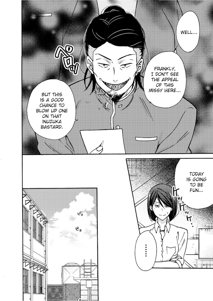 Nyotaika Yankee Gakuen ☆ Ore No Hajimete, Nerawaretemasu. - Chapter 6 Page 19